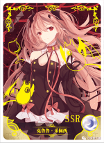 NS-02-M04-16 Krul Tepes | Seraph of The End